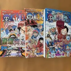 2026年最新】ワンピース 漫画 105の人気アイテム - メルカリ