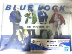 ブルーロック 1番くじ アクリルボード D賞 匿名発送