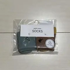 プティマイン　ソックス2足セット