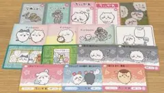 ちいかわウエハースカード等16枚