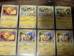 早い者勝ち‼️引退品・高騰中Pokémon Trading Card - メルカリ