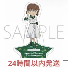 名探偵コナン アクリルスタンド 灰原哀 100万ドルの五稜星