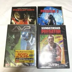 2冊セット】エイリアンVS.プレデターメイキングブック AVP2 - メルカリ