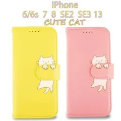 iPhone 17e 16e iPhone8 6s 7 6 ケース 猫 ねこ 手のサムネイル