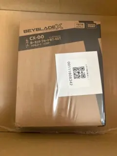 ベイブレードX ホーネットフォート クラーケンリグル レアベイセット