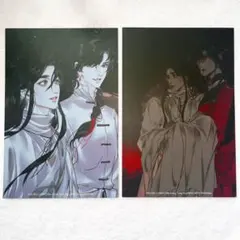 天官賜福 花城 謝憐 三郎 ブロマイド 漫画版 - メルカリ