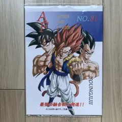 2026年最新】ドラゴンボールaf 巻の人気アイテム - メルカリ