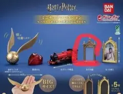 ハリーポッター ミニチュアコレクション みぞの鏡 ガチャ