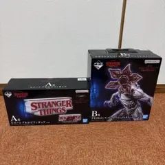 一番くじ　ストレンジャー・シングス　未知の世界　Vol.2 A賞・B賞セット