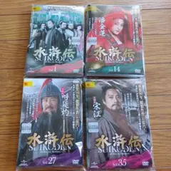 「水滸伝」DVD 全43巻完結セット 中国ドラマ レンタル落ち 水滸伝」DVD 全43巻完結セット 中国ドラマ レンタル落ち - メルカリ