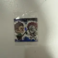 鬼滅の刃　にふぉるめウエハース　炭治郎・猗窩座