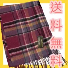 ダイトー　マフラー　新品未使用品　タグ付き