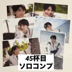 塩﨑太智　生写真