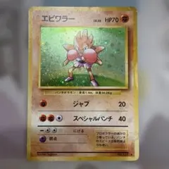 エビワラー ★ 第1弾拡張パック