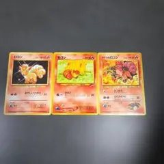 ポケモンカード ロコン タケシのロコン 3枚セットのサムネイル