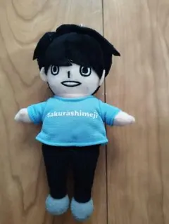 Sakurashimeji 髙田彪我 ぬいぐるみ しめぬい 3点セット さくらしめじ ぬいぐるみ Amazon.co.jp: さくらしめじ 髙田彪我