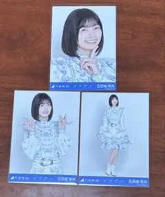 乃木坂46 40th ビリヤニ 封入生写真 五百城茉央 4種 コンプ - メルカリ