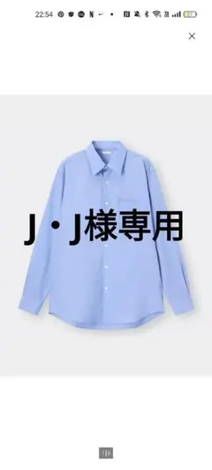 イージーケアシャツ　XLサイズ ライトブルー 長袖シャツ