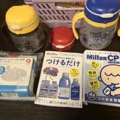 combi マグカップ 蓋 ストロー 除菌タブレット おまけのサムネイル