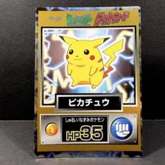 ポケカ　meiji ピカチュウ 2026年最新】meiji ピカチュウの人気アイテム - メルカリ