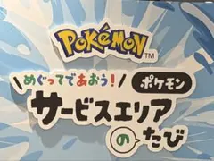 もおらす様ご予約品のサムネイル