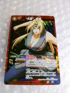 ミラバト　NARUTO　綱手　②