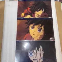 鬼滅の刃　冨岡義勇　少年　WEBSHOPくじ 3種