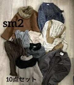 sm2 冬服まとめて10点セット⚪︎アウター含むサマンサモスモスehka sopo