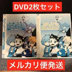2026年最新】ぷちえゔぁ dvdの人気アイテム - メルカリ