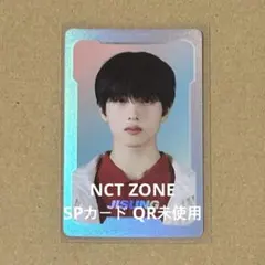2025年最新】チソン nct zoneの人気アイテム - メルカリ