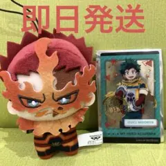 エンデヴァー 僕のヒーローアカデミア ちみっともぬい ナムコ 2025 他⑮