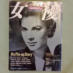 Item thumbnail for item 57451fba-6f52-4f4c-b997-4425bf19b828