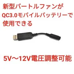 新品未使用マキタ純正　空調服用モバイルバッテリー 2025年最新】Yahoo!オークション -マキタ ファンジャケット