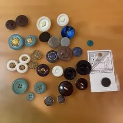 レトロ　ボタン　まとめ売り
