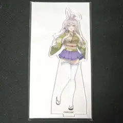 ロシデレ ファミマ アーリャ アクスタ