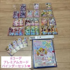 2026年最新】ワンダフル アイカツの人気アイテム - メルカリ