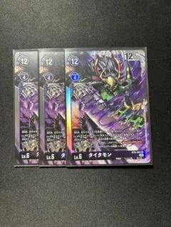 タイタモン　パラレル　まとめ売りセット 2026年最新】タイタモンの人気アイテム - メルカリ