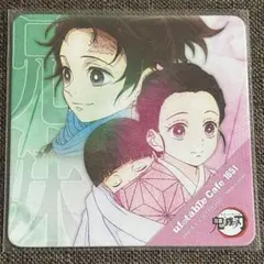 禰豆子 炭治郎 カフェ コースター 鬼滅の刃 ufotable マチアソビカフェ