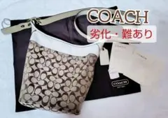 訳あり★ COACH コーチ ショルダーバッグ F11437 BKHWT 保存袋