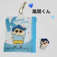 クレヨンしんちゃん✩ 風間くん ポーチ フィギュア セット