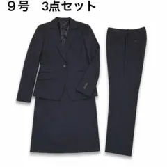 エヌライン 3点 セットアップ ジャケット パンツ スカート 紺 ストレッチのサムネイル