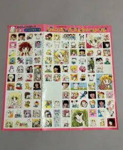 Item thumbnail for item 0ca23829-aef8-4c2e-8fe5-411a3c932511