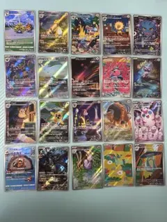 ☆被り無し☆ポケモンカードAR 20枚まとめ売り④ - メルカリ