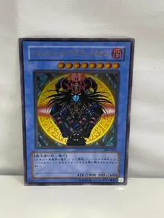 2026年最新】マジシャンオブブラックカオス レリーフの人気アイテム