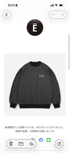 2026年最新】BORDER neck sweat ennoyの人気アイテム - メルカリ