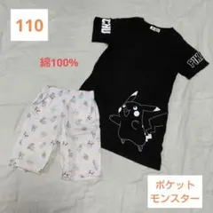 USED キッズ ポケットモンスター 半袖ワンピース ステテコ 110 女の子