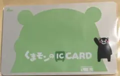 2025年最新】くまモンicカードの人気アイテム - メルカリ