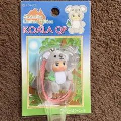 【お顔厳選】ご当地キューピー　オーストラリア　コアラ