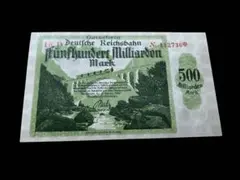 2026年最新】ドイツ 紙幣の人気アイテム - メルカリ