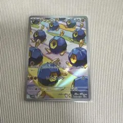 ダンゴロ AR SV11W ホワイトフレア 125/086